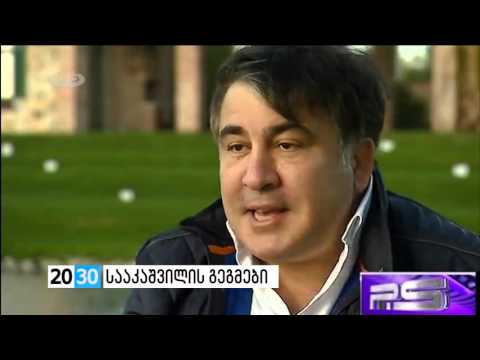 სრულად /2030 (25.04.2016.)/